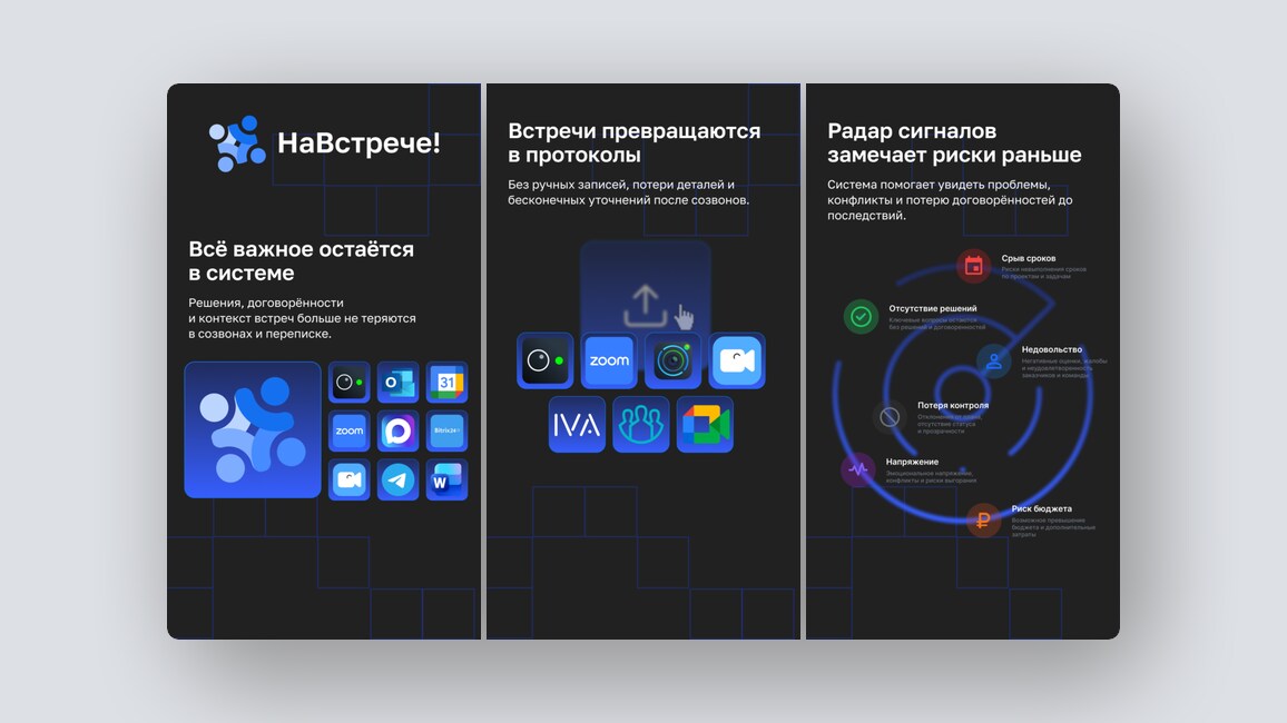 Персональные сказки для вашего ребенка, семейный планер задач с мотивацией для детей – и еще 8 российских стартапов - 5 Персональные сказки для вашего ребенка, семейный планер задач с мотивацией для детей – и еще 8 российских стартапов - 5