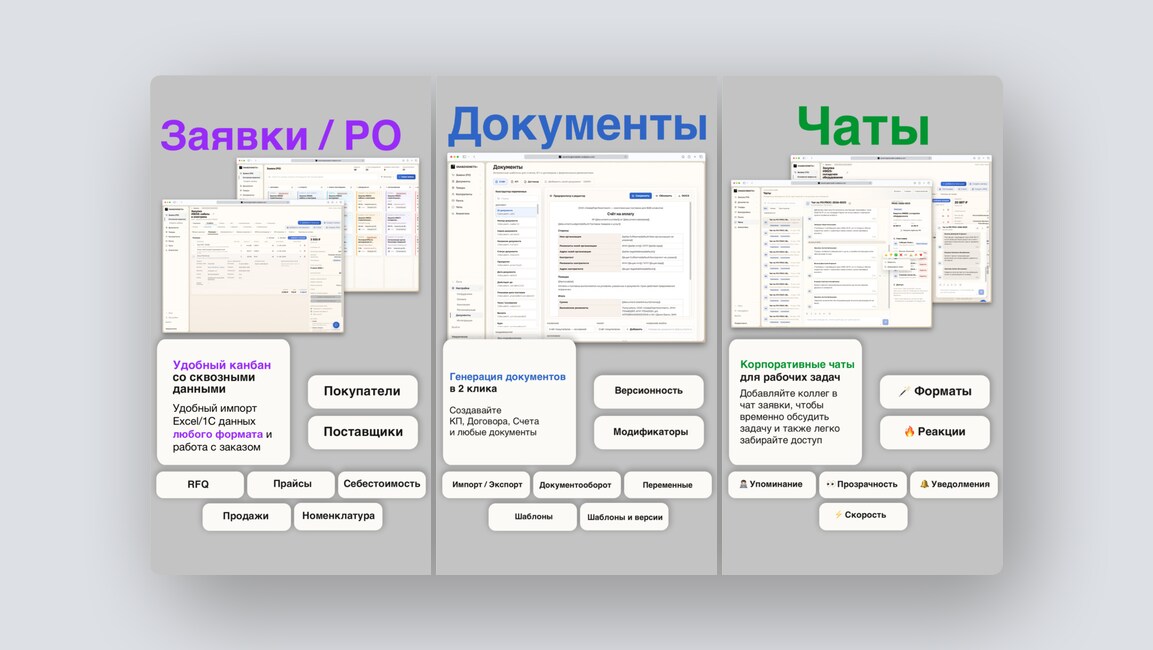 Персональные сказки для вашего ребенка, семейный планер задач с мотивацией для детей – и еще 8 российских стартапов - 6 Персональные сказки для вашего ребенка, семейный планер задач с мотивацией для детей – и еще 8 российских стартапов - 6
