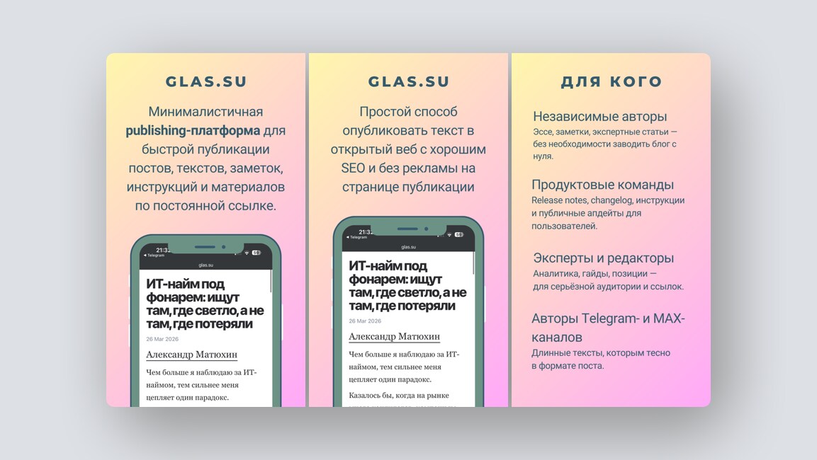Персональные сказки для вашего ребенка, семейный планер задач с мотивацией для детей – и еще 8 российских стартапов - 7 Персональные сказки для вашего ребенка, семейный планер задач с мотивацией для детей – и еще 8 российских стартапов - 7