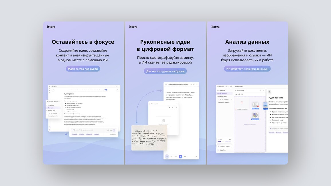 Персональные сказки для вашего ребенка, семейный планер задач с мотивацией для детей – и еще 8 российских стартапов - 8 Персональные сказки для вашего ребенка, семейный планер задач с мотивацией для детей – и еще 8 российских стартапов - 8