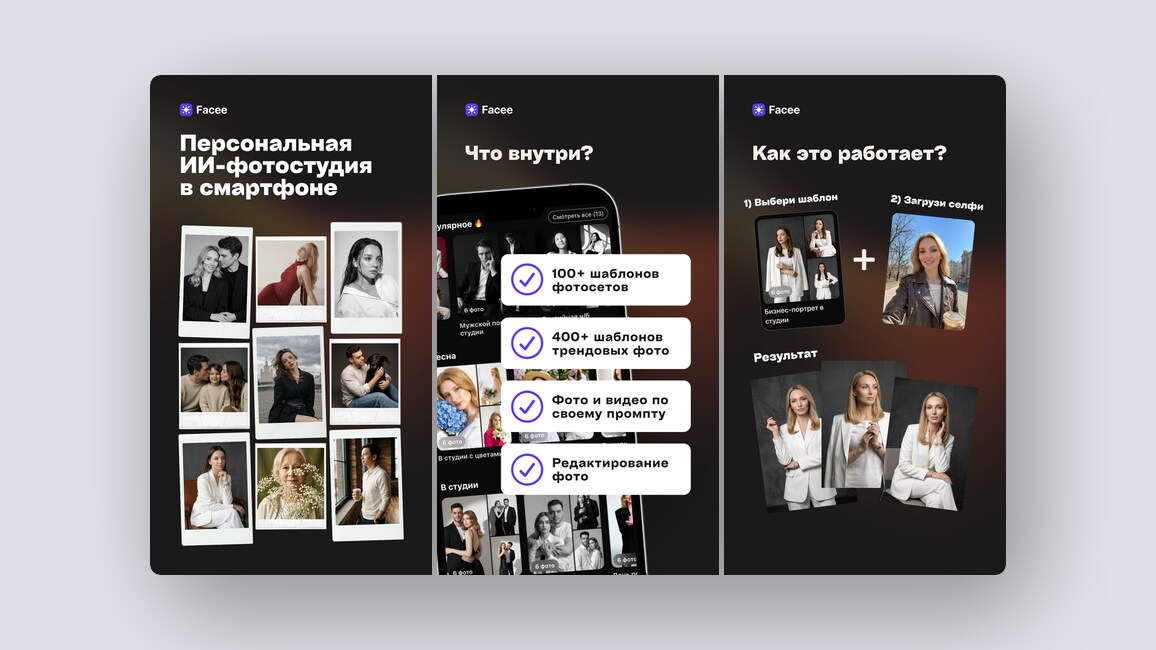 Персональные сказки для вашего ребенка, семейный планер задач с мотивацией для детей – и еще 8 российских стартапов - 9 Персональные сказки для вашего ребенка, семейный планер задач с мотивацией для детей – и еще 8 российских стартапов - 9