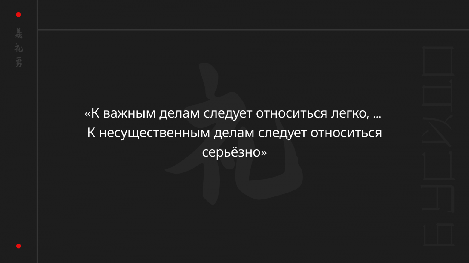 Кодекс самурая для продакта: как я училась выживать в хаосе и отпускать гиперконтроль - 8