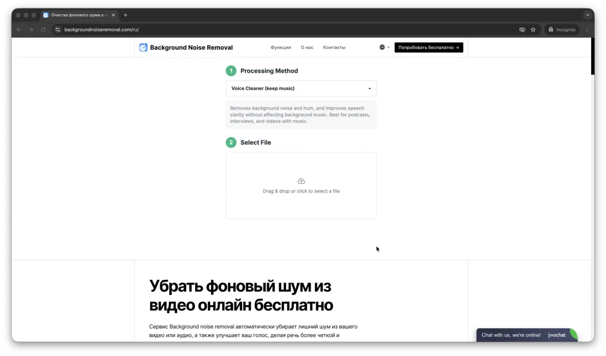 Интерфейс веб-сервиса
