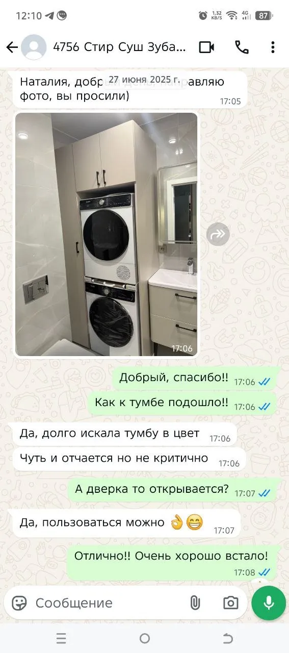 Маркетплейсам не нужен хороший товар — нужен дешёвый, поэтому я сделал 2,5 млн на своем сайте - 4