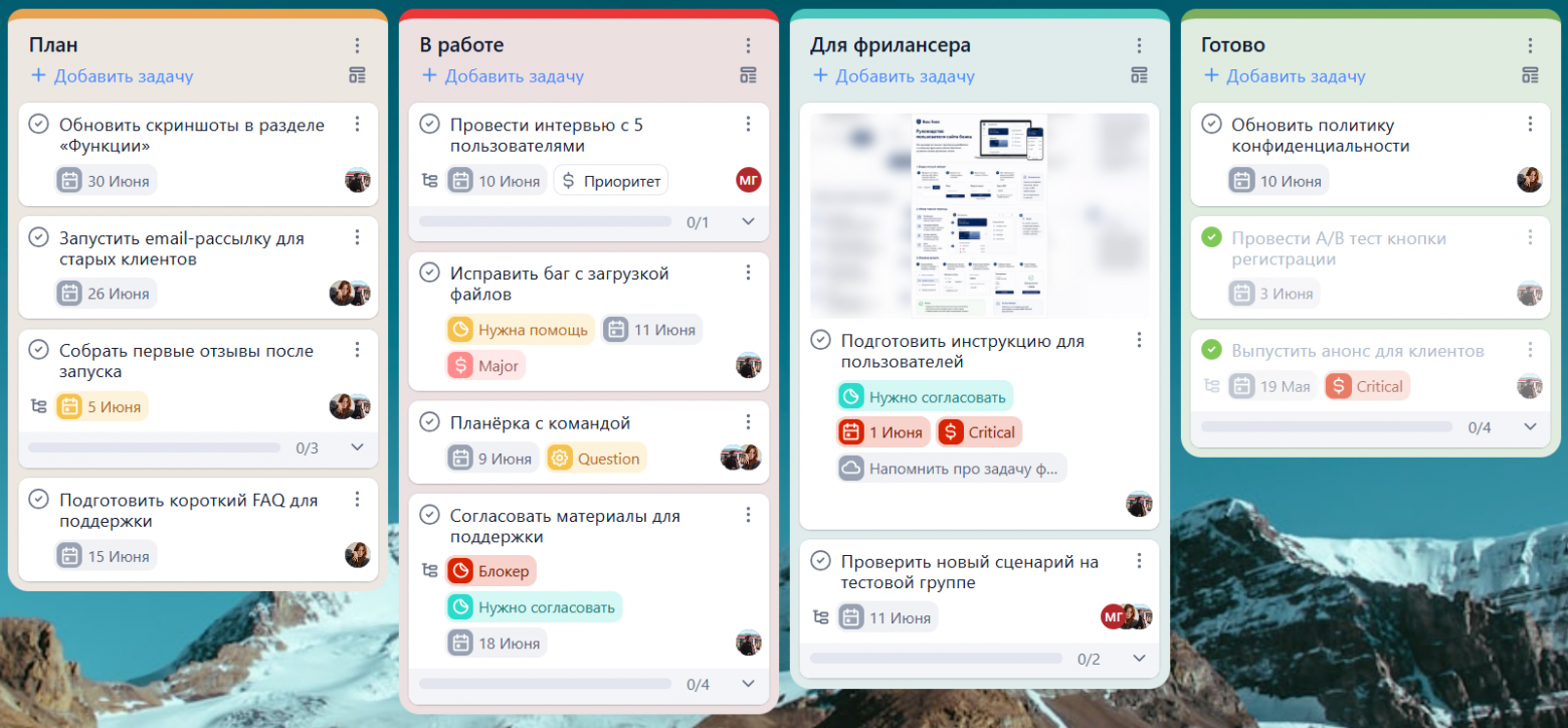 Как сэкономить сутки в месяц на согласованиях: 6 сценариев - 2