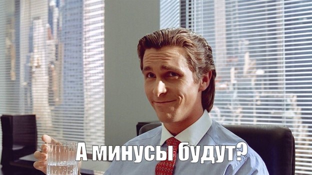 Только Сигма выбирают Delta Lake - 6