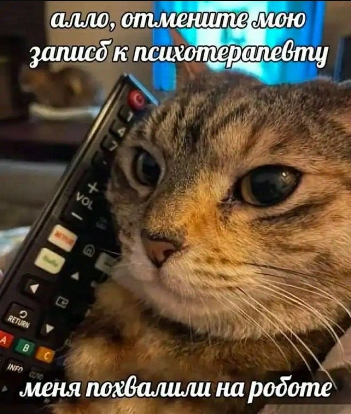 Как наши детские травмы влияют на выбор профессии - 3