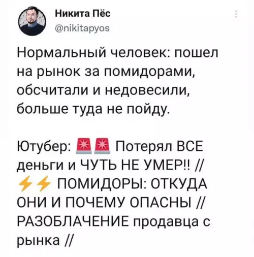 Как наши детские травмы влияют на выбор профессии - 4