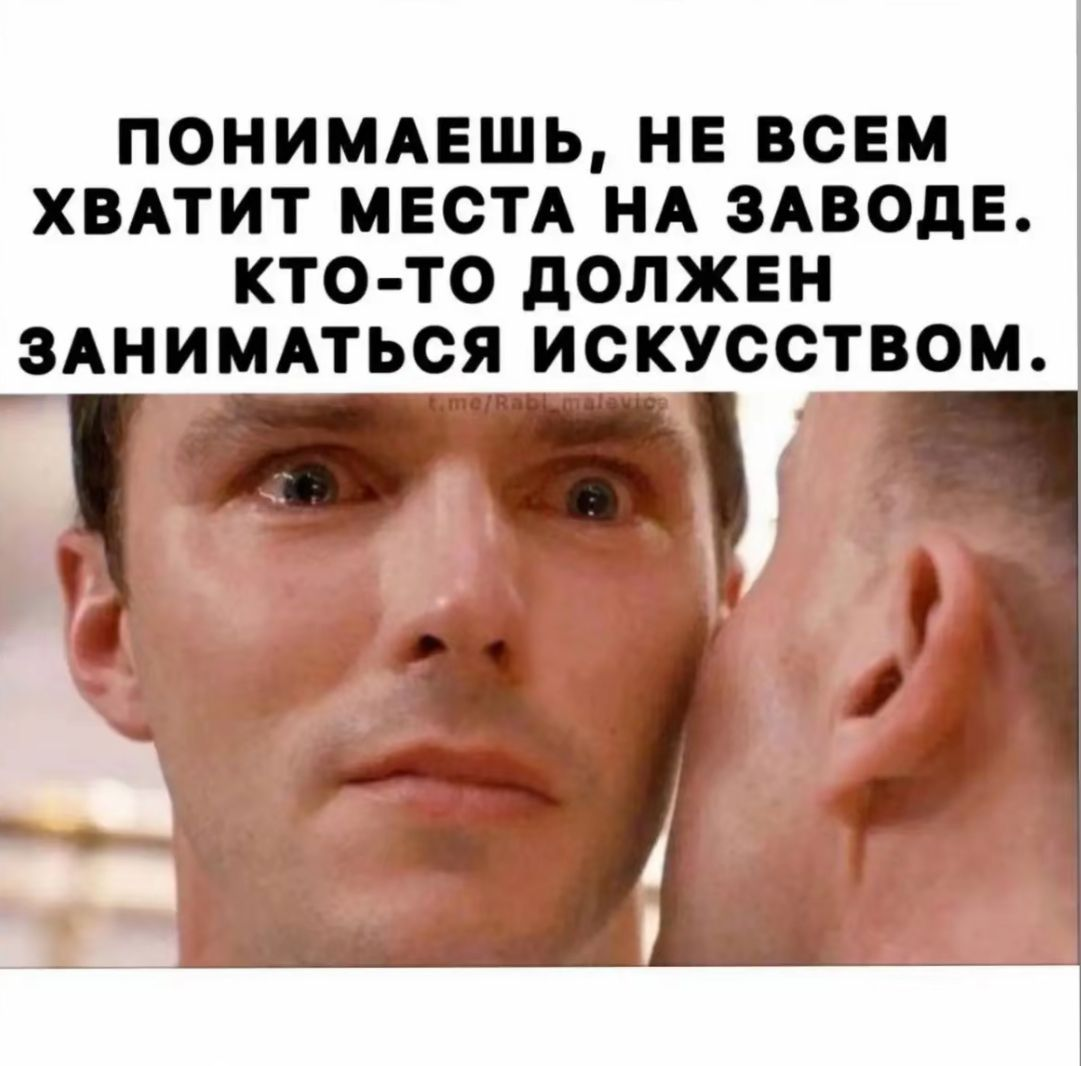 Как наши детские травмы влияют на выбор профессии - 5