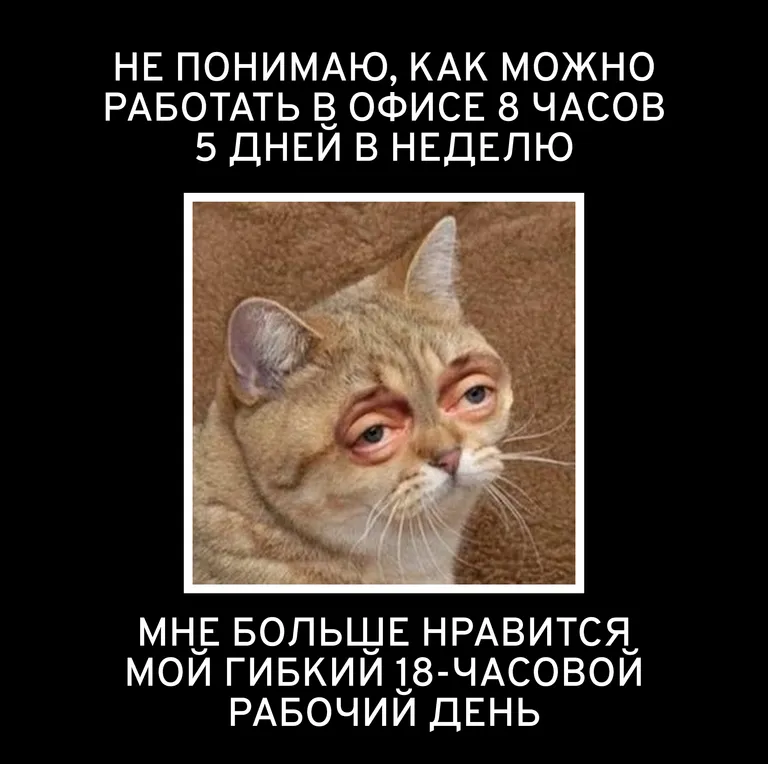 Как наши детские травмы влияют на выбор профессии - 6