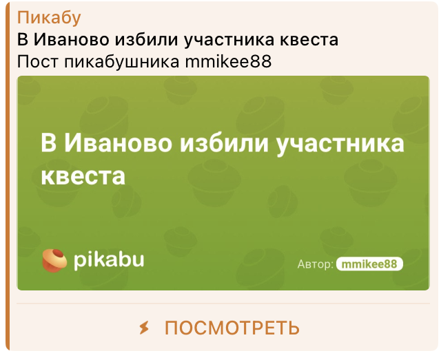 Мы делали 44 млн в год на развлечениях, а потом спрос просто исчез - 11