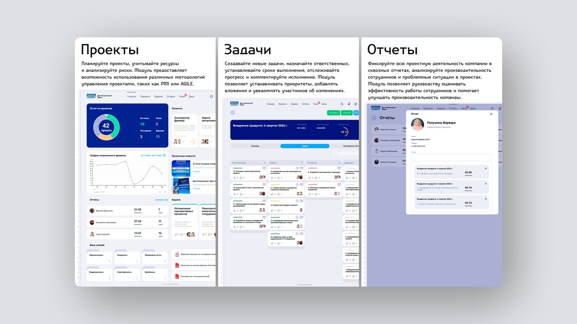 Бесплатный AI-агент для компьютера, приложение для поиска команды для игр – и еще 8 российских стартапов - 11 Бесплатный AI-агент для компьютера, приложение для поиска команды для игр – и еще 8 российских стартапов - 11