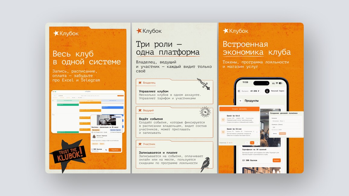 Бесплатный AI-агент для компьютера, приложение для поиска команды для игр – и еще 8 российских стартапов - 4 Бесплатный AI-агент для компьютера, приложение для поиска команды для игр – и еще 8 российских стартапов - 4