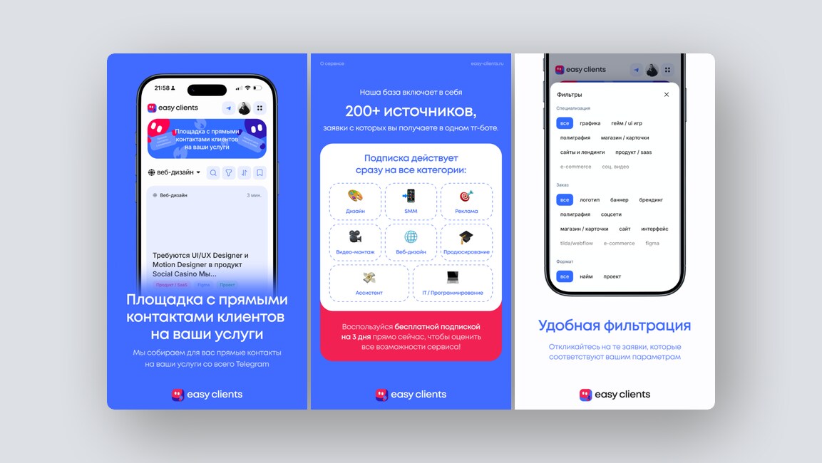 Бесплатный AI-агент для компьютера, приложение для поиска команды для игр – и еще 8 российских стартапов - 6 Бесплатный AI-агент для компьютера, приложение для поиска команды для игр – и еще 8 российских стартапов - 6