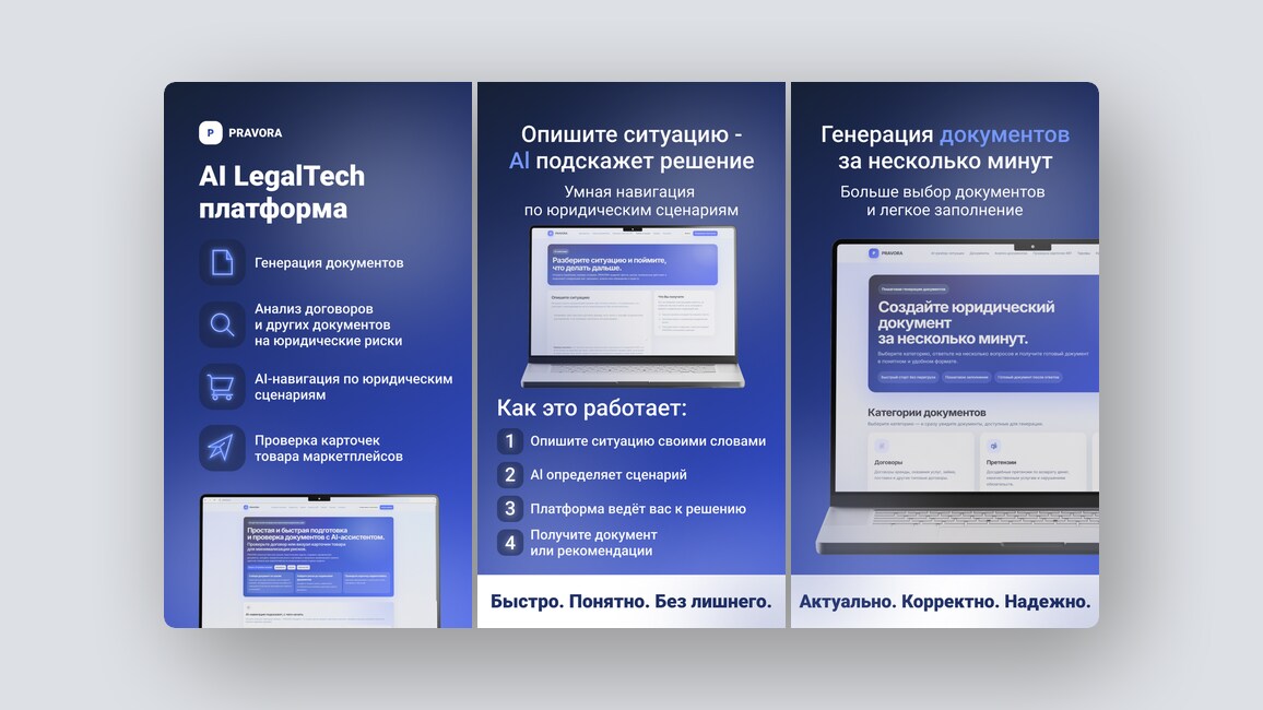 Бесплатный AI-агент для компьютера, приложение для поиска команды для игр – и еще 8 российских стартапов - 8 Бесплатный AI-агент для компьютера, приложение для поиска команды для игр – и еще 8 российских стартапов - 8
