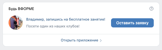 Быстрый маркетинговый анализ: как за полчаса найти зоны роста в проекте - 10 Быстрый маркетинговый анализ: как за полчаса найти зоны роста в проекте - 10