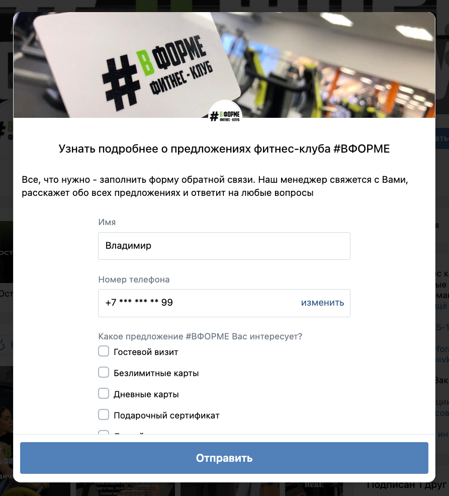 Быстрый маркетинговый анализ: как за полчаса найти зоны роста в проекте - 11 Быстрый маркетинговый анализ: как за полчаса найти зоны роста в проекте - 11