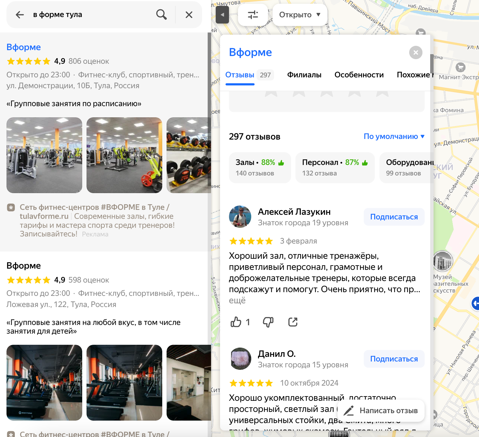 Быстрый маркетинговый анализ: как за полчаса найти зоны роста в проекте - 15 Быстрый маркетинговый анализ: как за полчаса найти зоны роста в проекте - 15