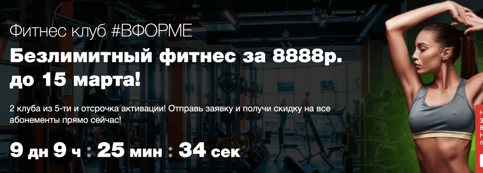 Быстрый маркетинговый анализ: как за полчаса найти зоны роста в проекте - 17 Быстрый маркетинговый анализ: как за полчаса найти зоны роста в проекте - 17