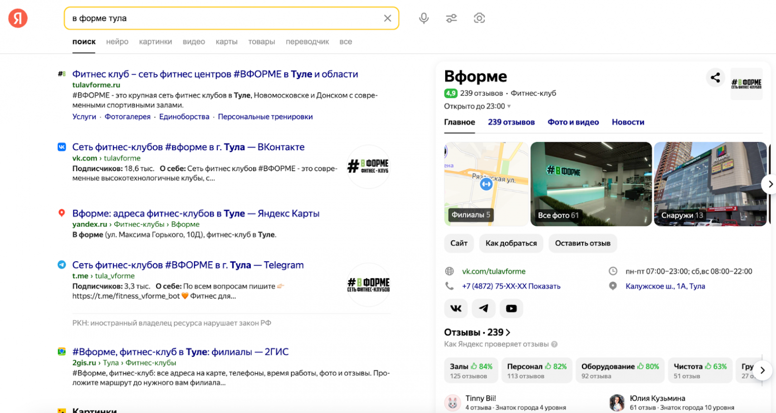 Быстрый маркетинговый анализ: как за полчаса найти зоны роста в проекте - 3 Быстрый маркетинговый анализ: как за полчаса найти зоны роста в проекте - 3