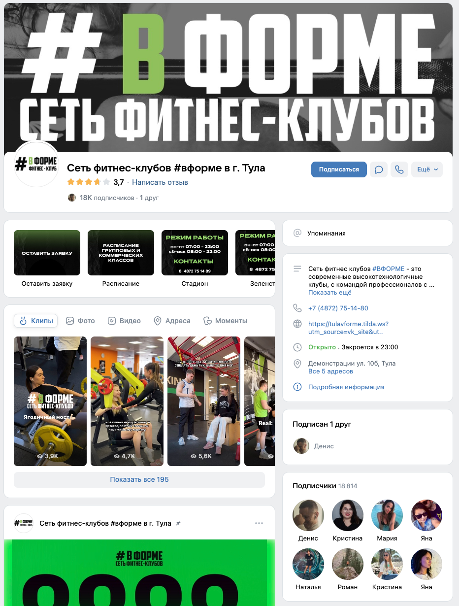 Быстрый маркетинговый анализ: как за полчаса найти зоны роста в проекте - 9 Быстрый маркетинговый анализ: как за полчаса найти зоны роста в проекте - 9