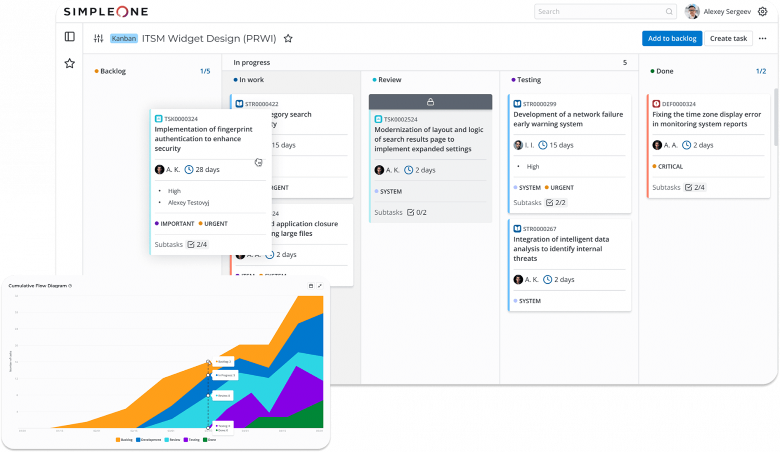 Интерфейс SimpleOne SDLC