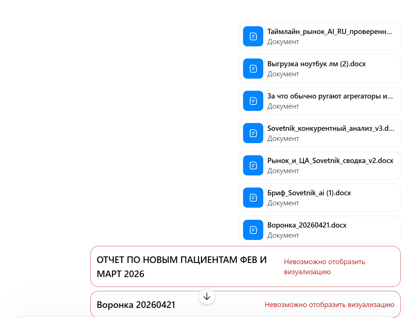 Маркетинговая стратегия с ИИ: воркфлоу и реальные промпты - 3