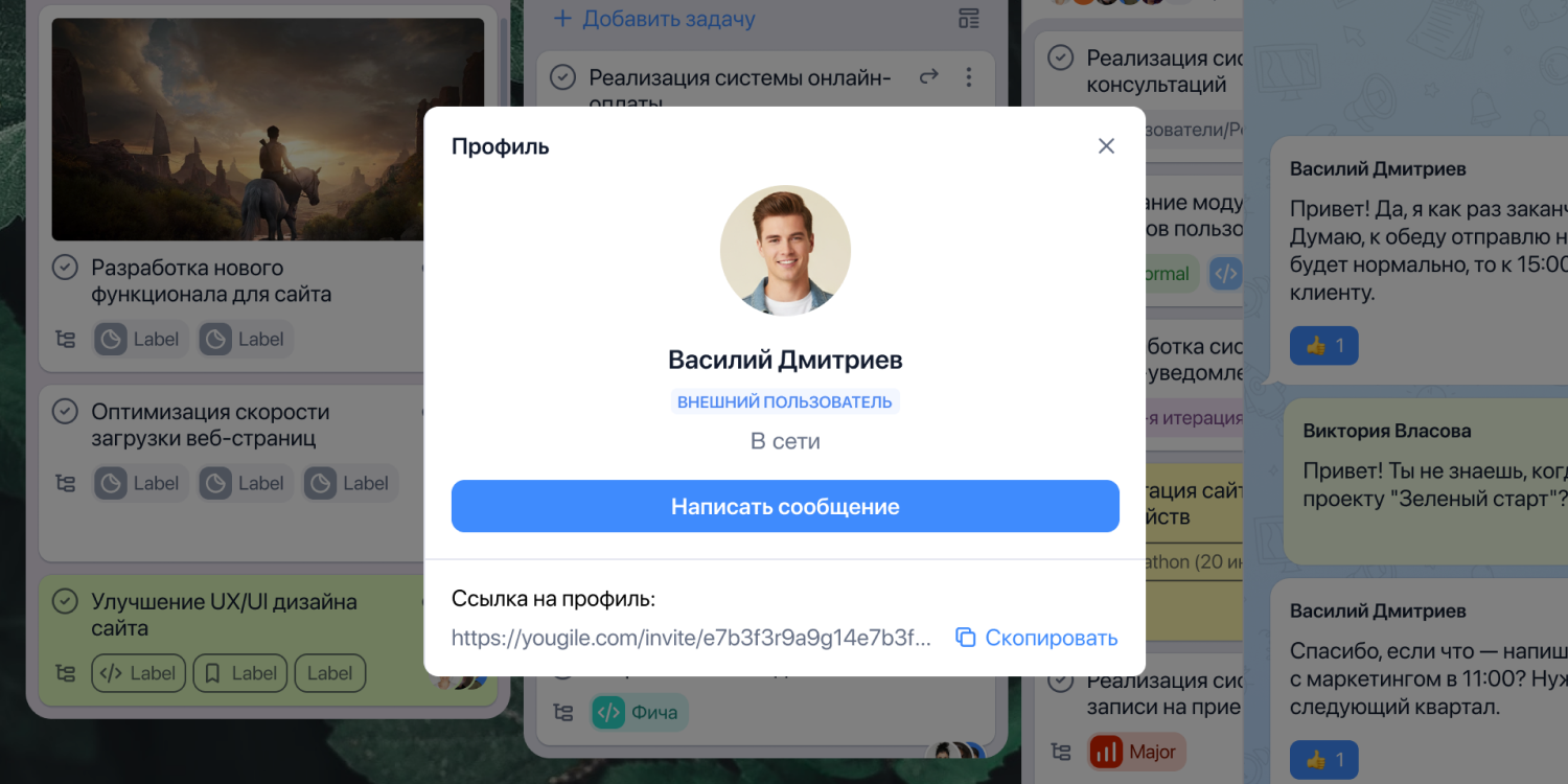 Мы не хотели переходить в MAX. Как мы развиваем открытый корпоративный мессенджер, часть 2 - 6 Мы не хотели переходить в MAX. Как мы развиваем открытый корпоративный мессенджер, часть 2 - 6