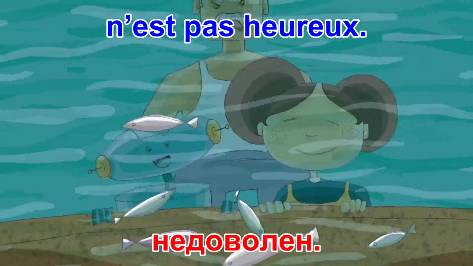 Рис. 14. недоволен.