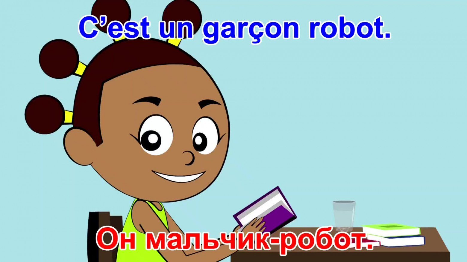 Рис. 18. Нубу рассказывает Яре про мальчика-робота.
