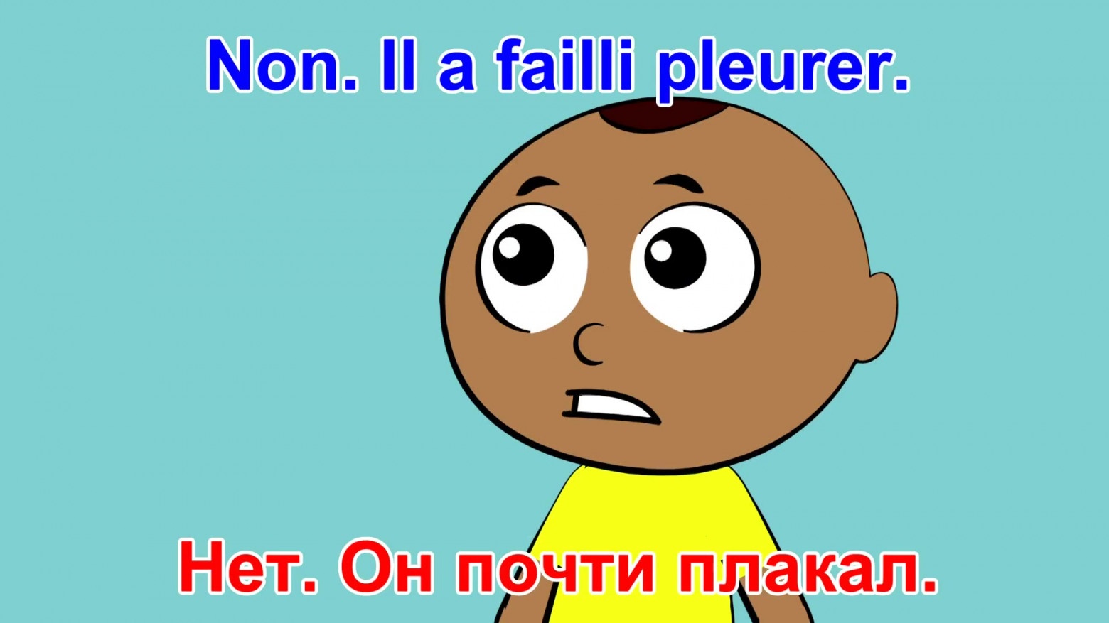 Рис. 23. Он почти плакал.