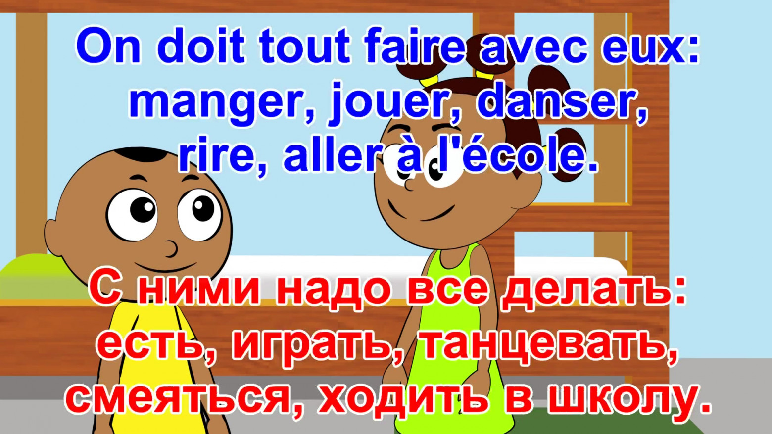 Рис. 27. И все делать, как со всеми.