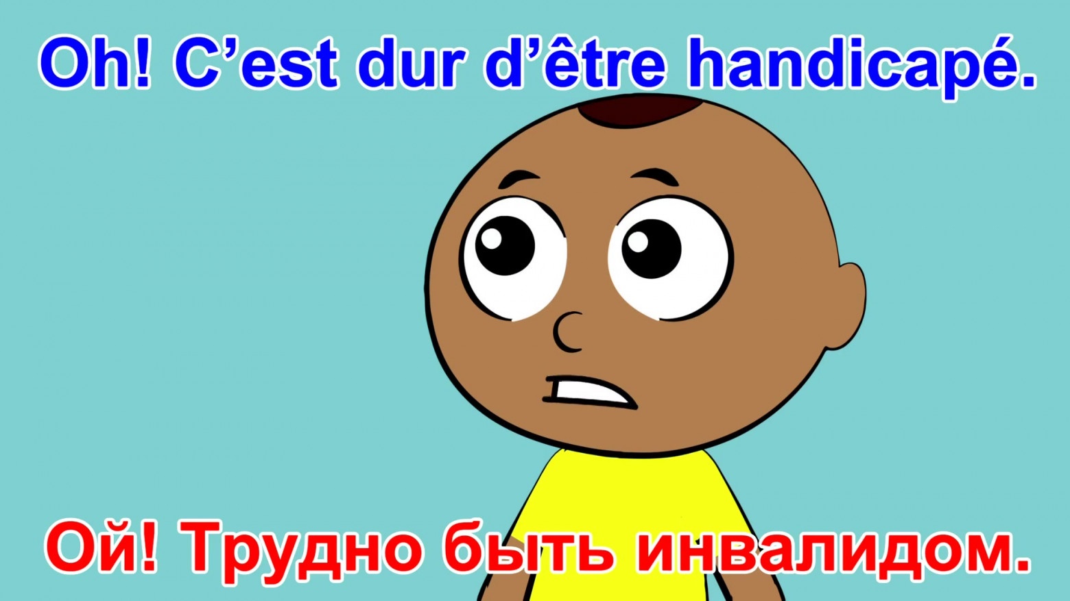 Рис. 28. Трудно быть инвалидом.