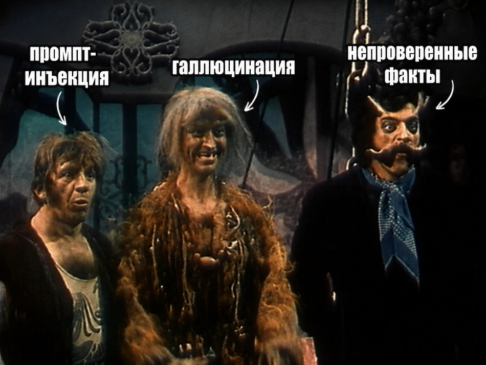 Вот они слева направо. Сказка «Новогодние приключения Маши и Вити»