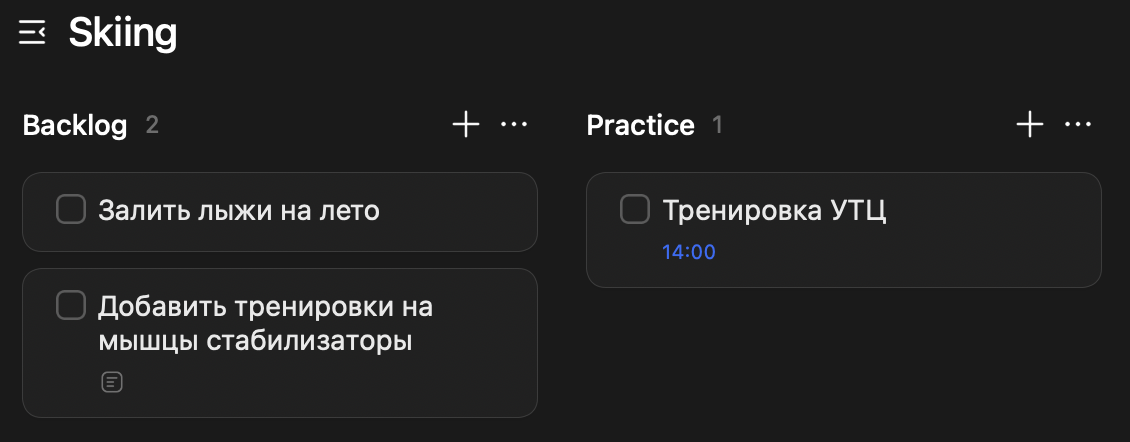 Моя система самоорганизации: от потребностей к календарю - 6