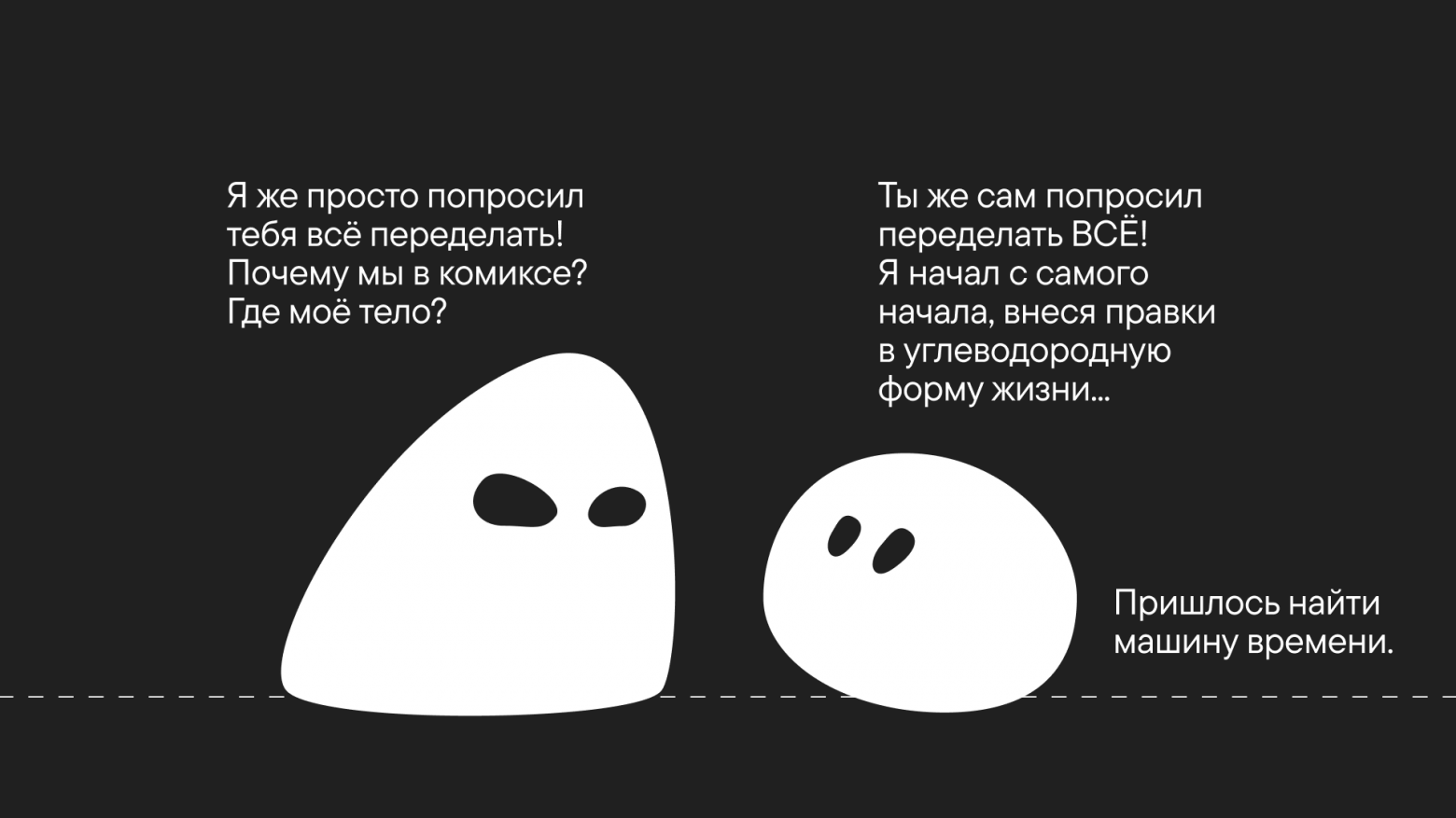 «М̶н̶е̶ п̶р̶о̶с̶т̶о̶ н̶е̶ н̶р̶а̶в̶и̶т̶с̶я̶». Как оценить дизайн, если ты не дизайнер: пошаговая инструкция - 16