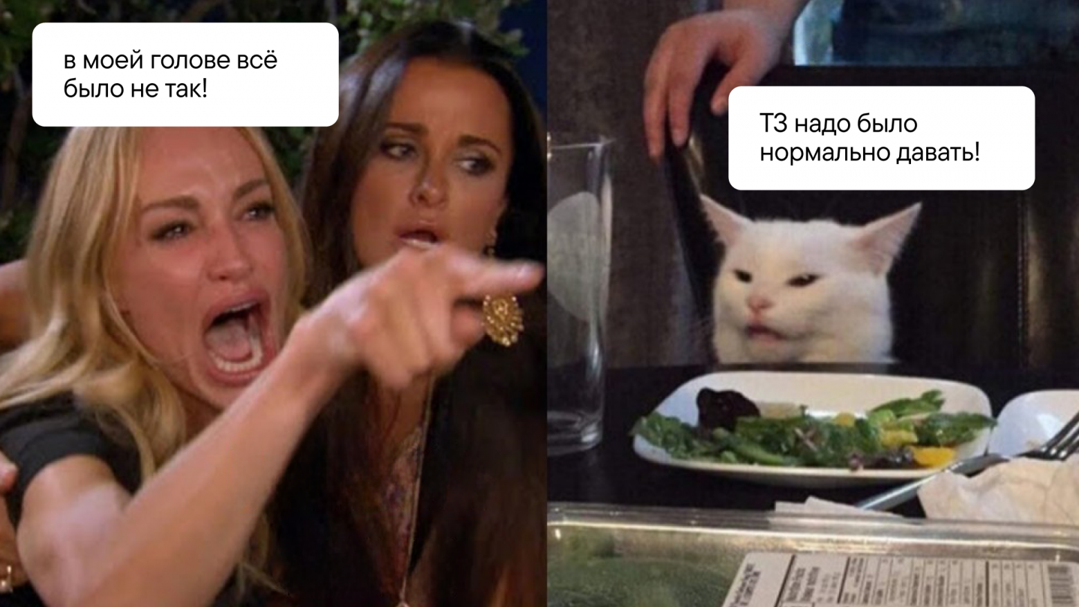 «М̶н̶е̶ п̶р̶о̶с̶т̶о̶ н̶е̶ н̶р̶а̶в̶и̶т̶с̶я̶». Как оценить дизайн, если ты не дизайнер: пошаговая инструкция - 2