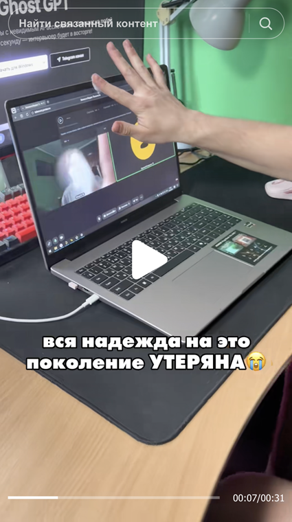 Записки эйчара: ChatGPT, что ты наделал с наймом? - 5