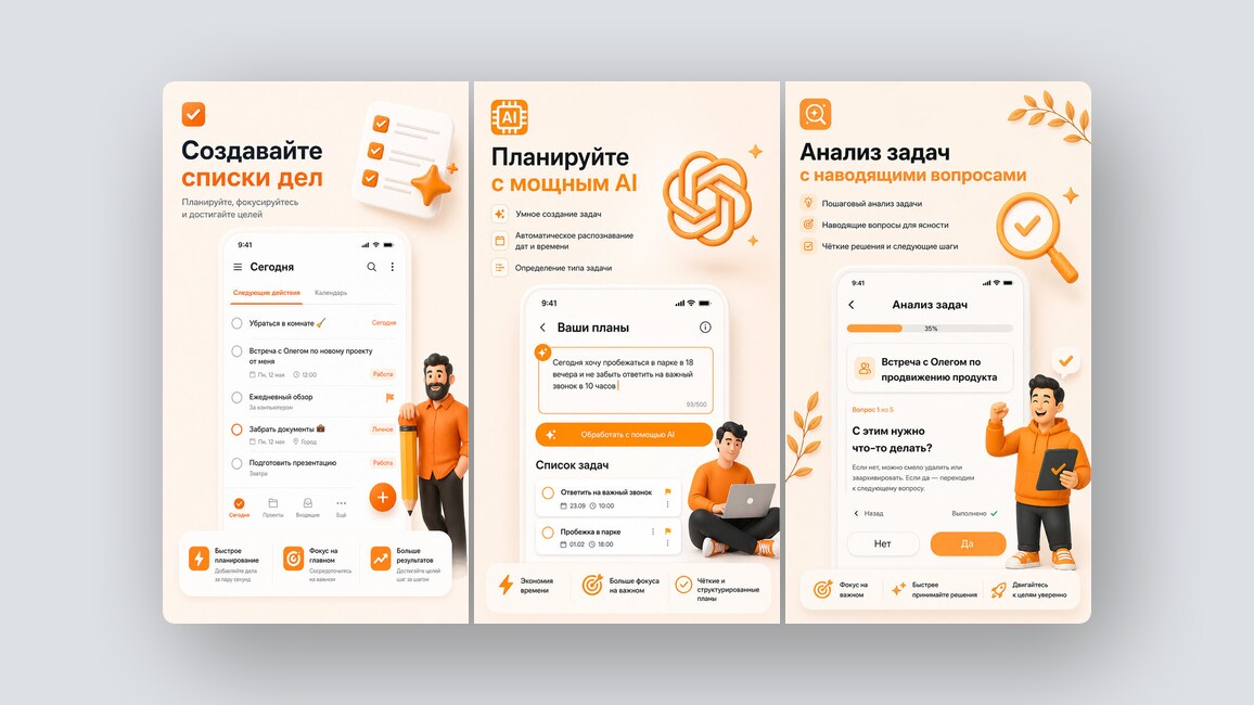 Экспресс-аудит кибербезопасности, AI-студия для создания мини-сериалов – и ещё 8 российских стартапов - 10 Экспресс-аудит кибербезопасности, AI-студия для создания мини-сериалов – и ещё 8 российских стартапов - 10