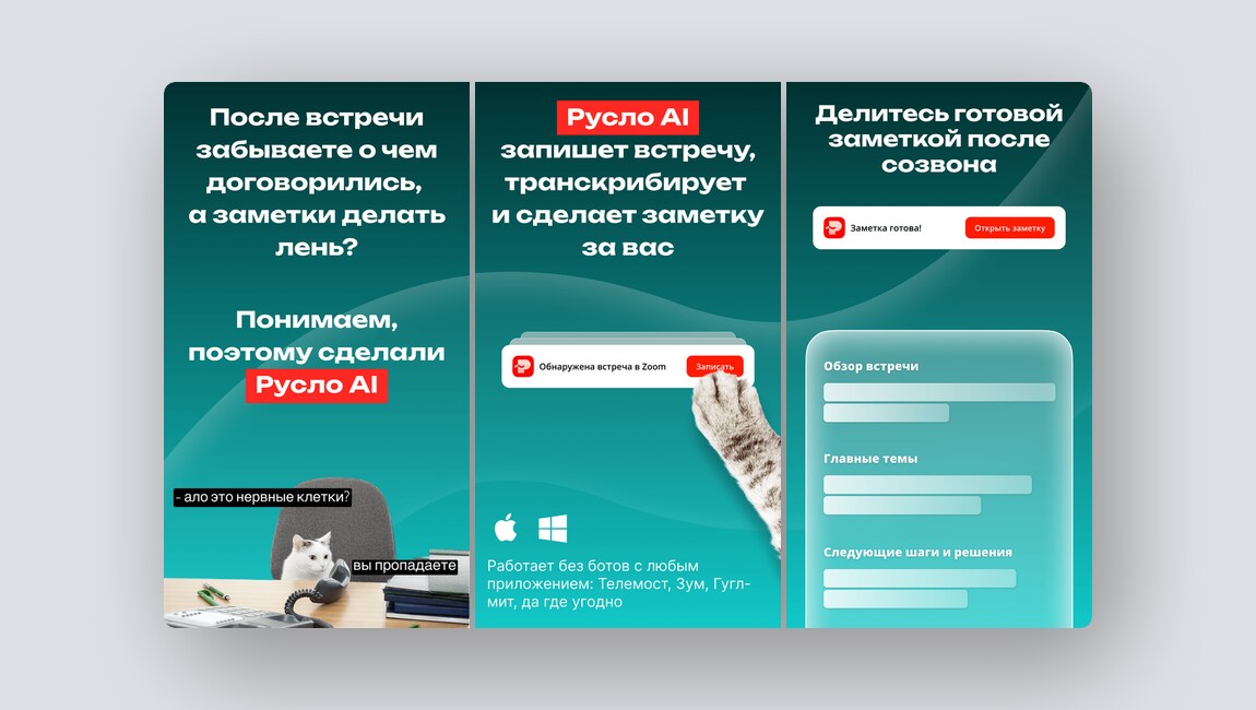 Экспресс-аудит кибербезопасности, AI-студия для создания мини-сериалов – и ещё 8 российских стартапов - 6 Экспресс-аудит кибербезопасности, AI-студия для создания мини-сериалов – и ещё 8 российских стартапов - 6