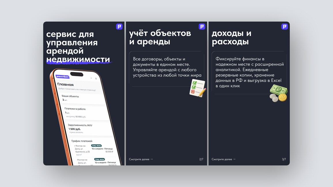 Экспресс-аудит кибербезопасности, AI-студия для создания мини-сериалов – и ещё 8 российских стартапов - 7 Экспресс-аудит кибербезопасности, AI-студия для создания мини-сериалов – и ещё 8 российских стартапов - 7