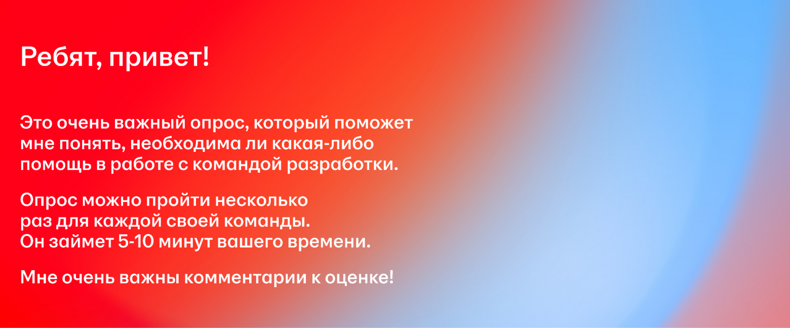 Измерь меня, если сможешь: как проводить ревью работы команды через призму метрик - 6