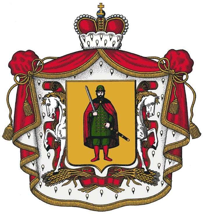 Герб Рязанской области