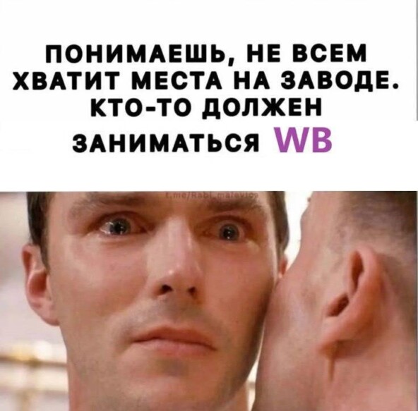 Кто-то же должен.