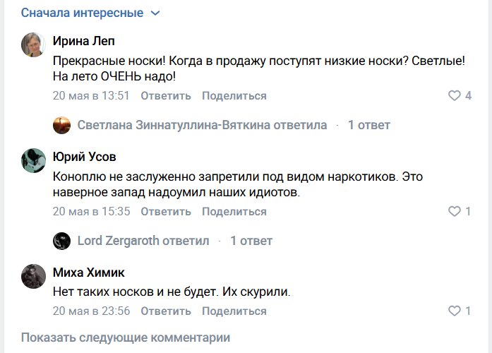 У меня 2 млн в месяц на конопле. Зарабатываю я куда меньше, чем вы подумали - 9 У меня 2 млн в месяц на конопле. Зарабатываю я куда меньше, чем вы подумали - 9