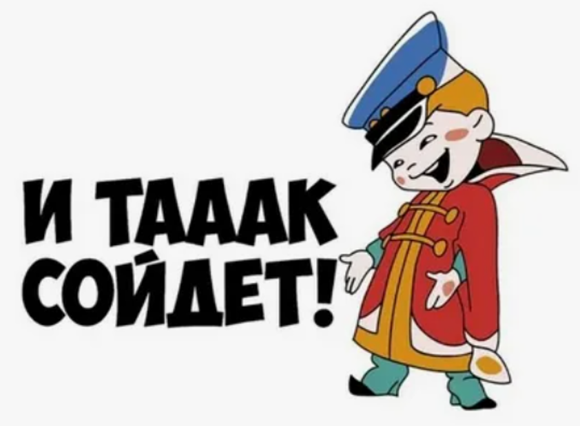 Один из возможных подходов к проведению приемо-сдаточных испытаний