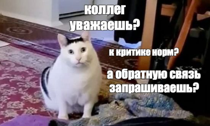 Адаптация в команде есть? А если найду? - 1