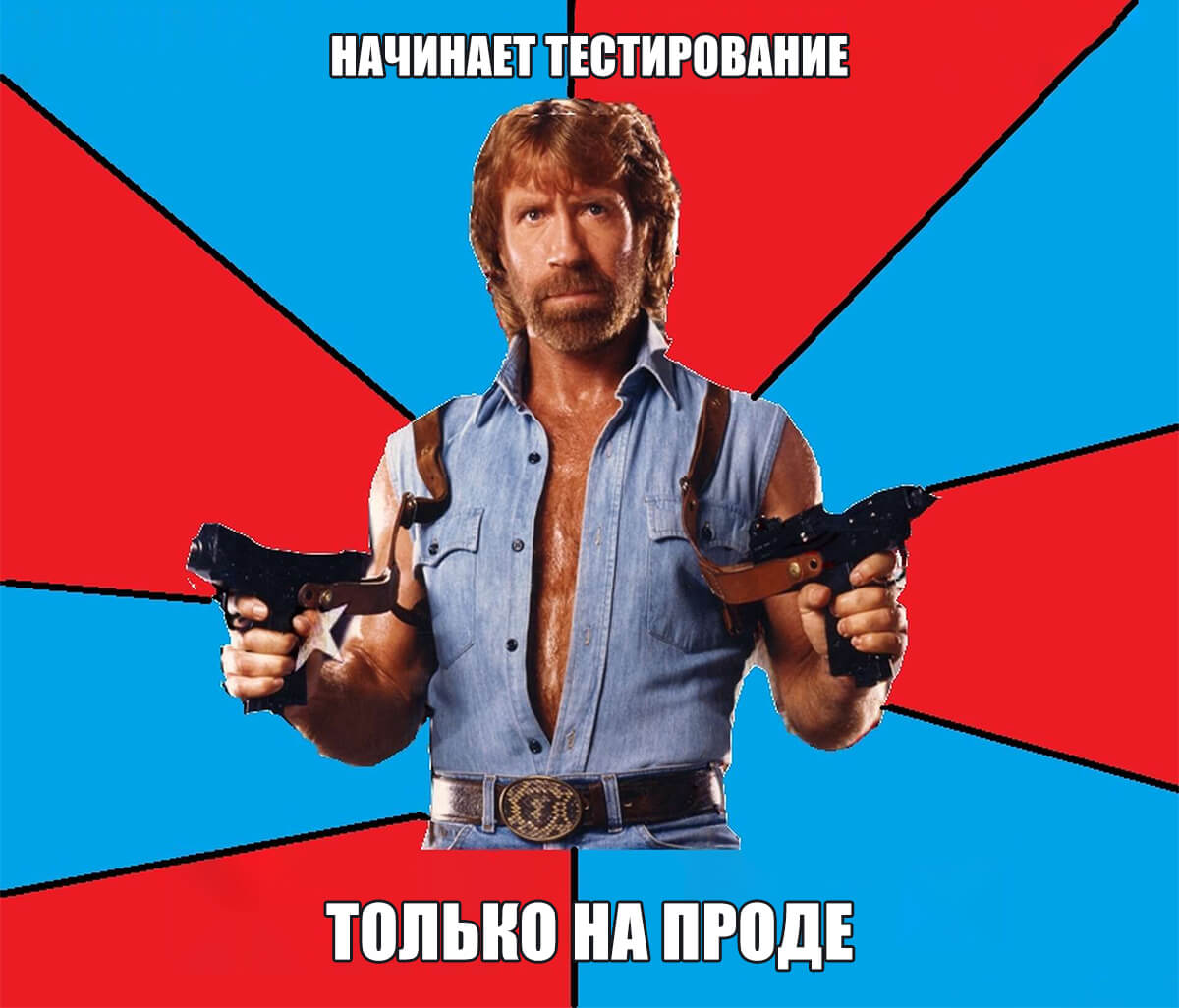 Анатомия хардварных факапов: 10 типовых причин, почему проваливаются проекты - 9