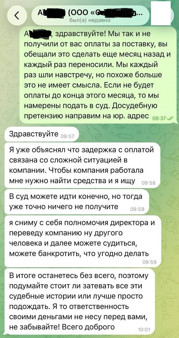 Вполне типичный диалог