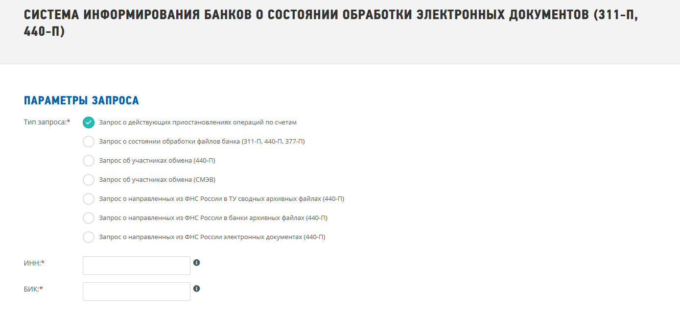 Директор пригрозил бросить компанию, чтобы не платить. Это не работает - 4 Директор пригрозил бросить компанию, чтобы не платить. Это не работает - 4